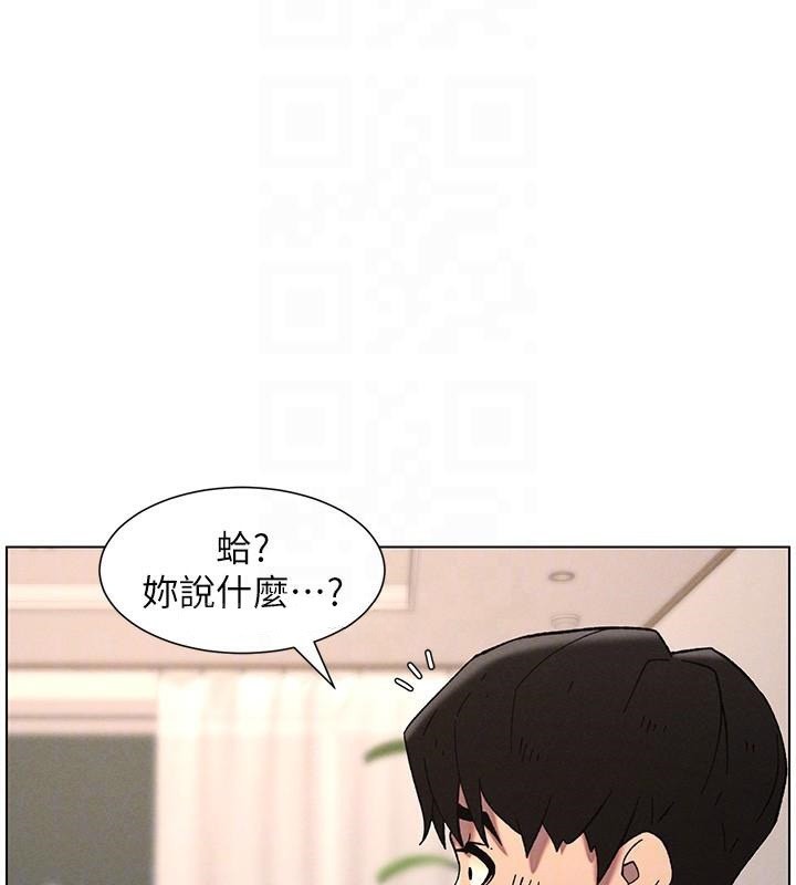 兄妹的秘密授課第64話-母親自願代行淫責
