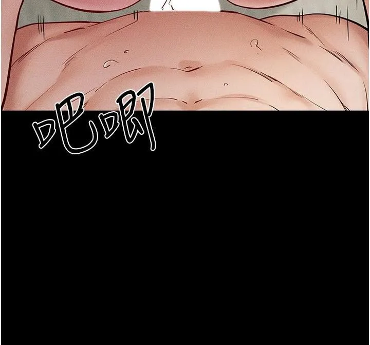 繼母與繼姐第77話-這就是失神的感覺嗎?