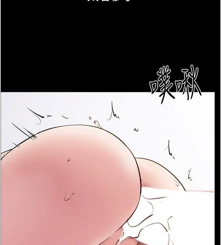 繼母與繼姐第77話-這就是失神的感覺嗎?