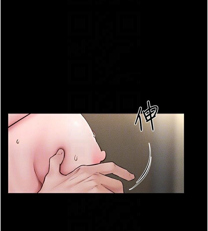 继母与继姐第77話-這就是失神的感覺嗎?