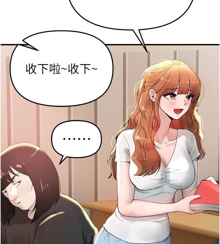 BeautifulDays第39話-我真的快噴了&hellip;!