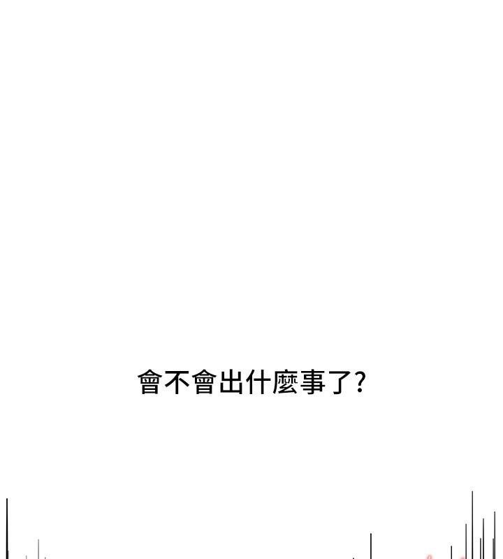 BeautifulDays第39話-我真的快噴了&hellip;!