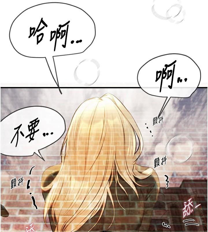 BeautifulDays第39話-我真的快噴了&hellip;!