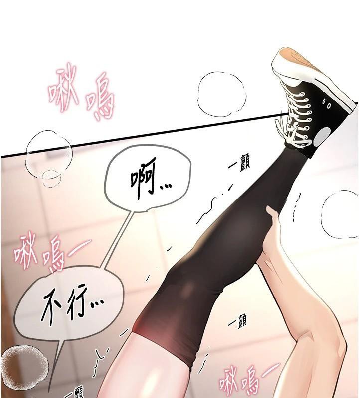 BeautifulDays第39話-我真的快噴了&hellip;!