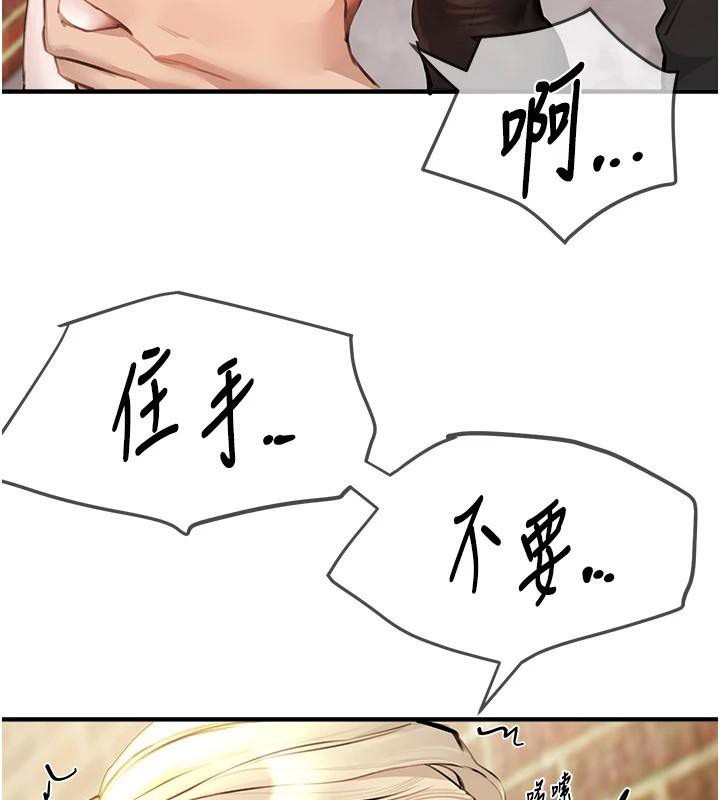 BeautifulDays第39話-我真的快噴了&hellip;!