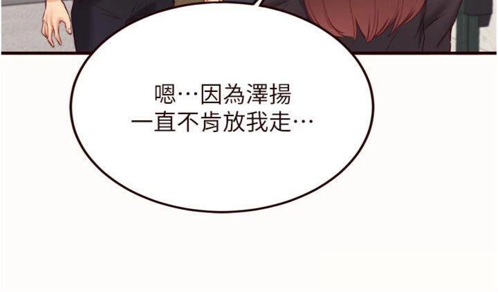 熟女自助餐第43話-老婆的NTR全紀錄
