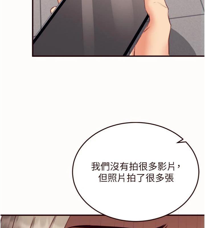 熟女自助餐第43話-老婆的NTR全紀錄