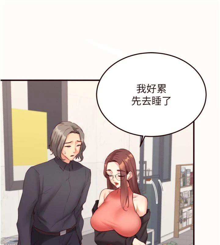 熟女自助餐第43話-老婆的NTR全紀錄