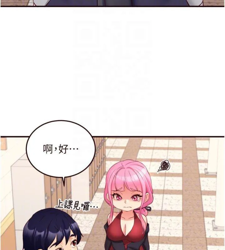 熟女自助餐第43話-老婆的NTR全紀錄