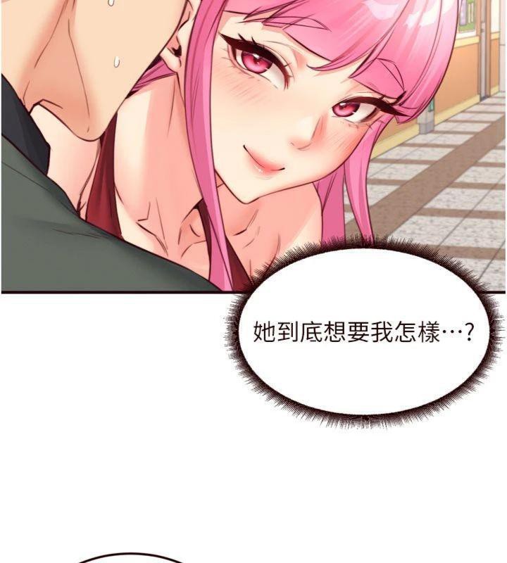 熟女自助餐第43話-老婆的NTR全紀錄