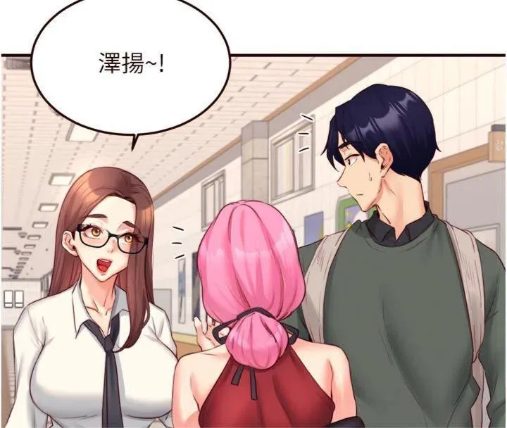 熟女自助餐第43話-老婆的NTR全紀錄