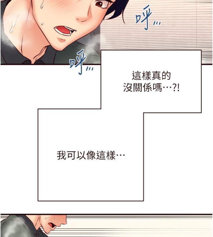 熟女自助餐第43話-老婆的NTR全紀錄