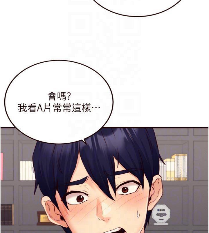 熟女自助餐第43話-老婆的NTR全紀錄