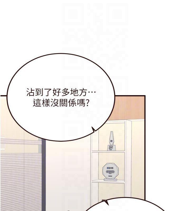 熟女自助餐第43話-老婆的NTR全紀錄