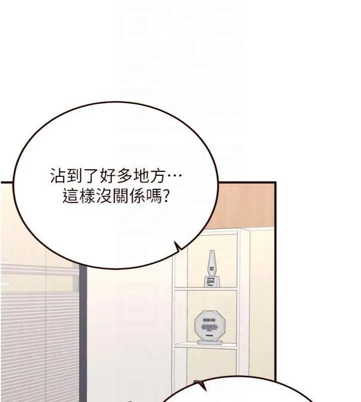 熟女自助餐第43話-老婆的NTR全紀錄