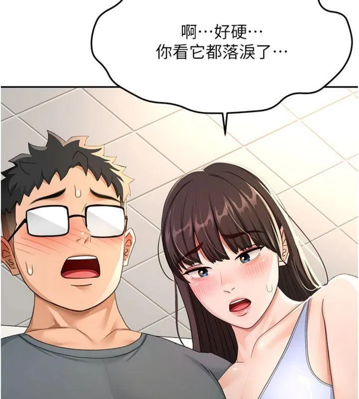 頂加套房的春天第24話-砲友母女檔