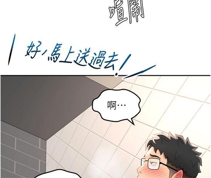 顶加套房的春天第24話-砲友母女檔