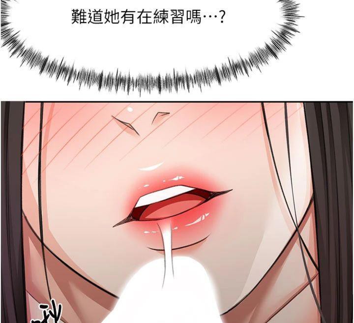 顶加套房的春天第24話-砲友母女檔