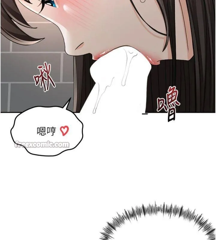 頂加套房的春天第24話-砲友母女檔