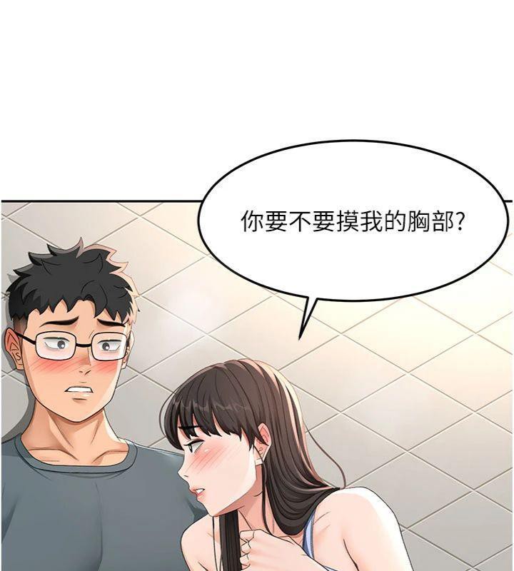 顶加套房的春天第24話-砲友母女檔