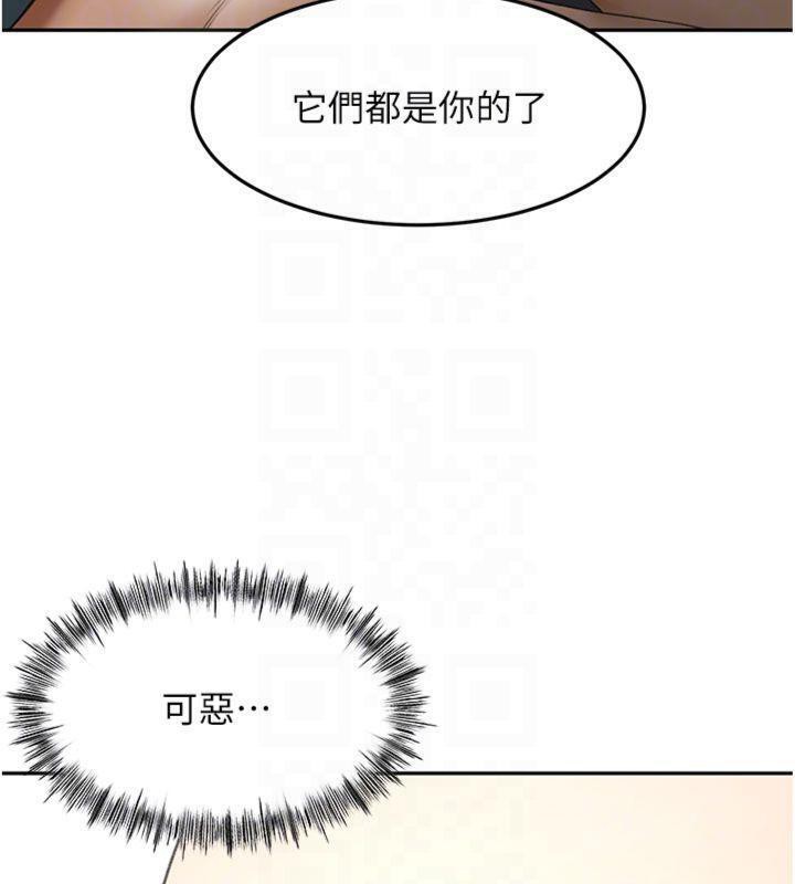 顶加套房的春天第24話-砲友母女檔
