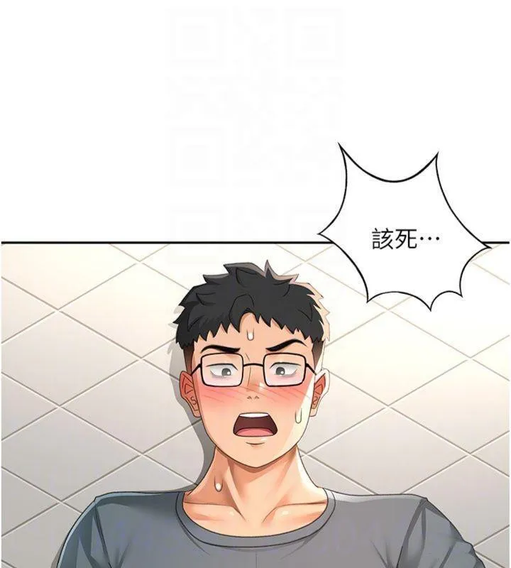 頂加套房的春天第24話-砲友母女檔