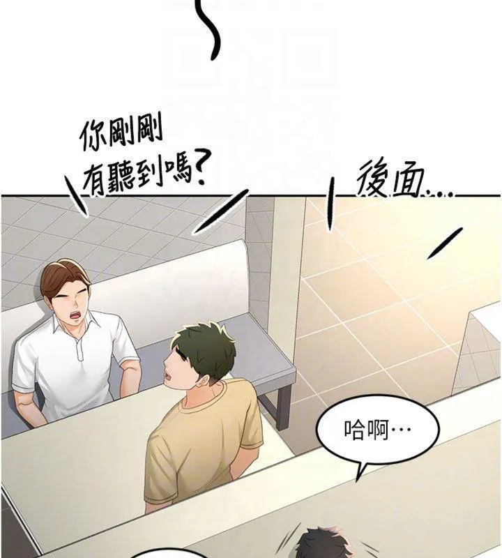 頂加套房的春天第24話-砲友母女檔