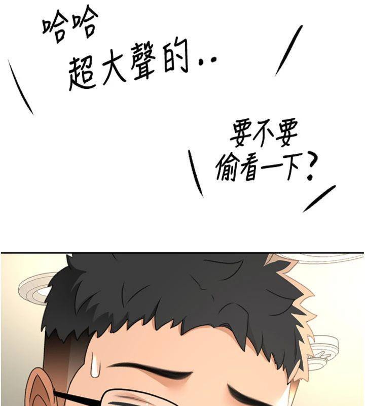 顶加套房的春天第24話-砲友母女檔