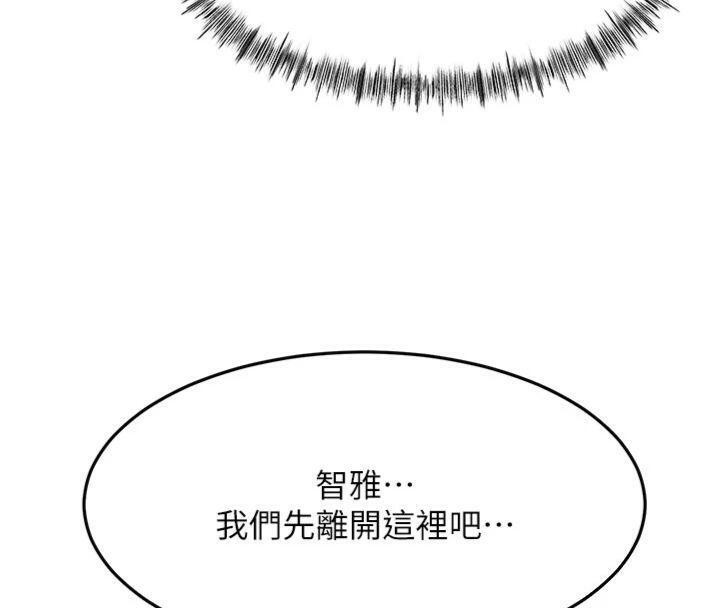 顶加套房的春天第24話-砲友母女檔