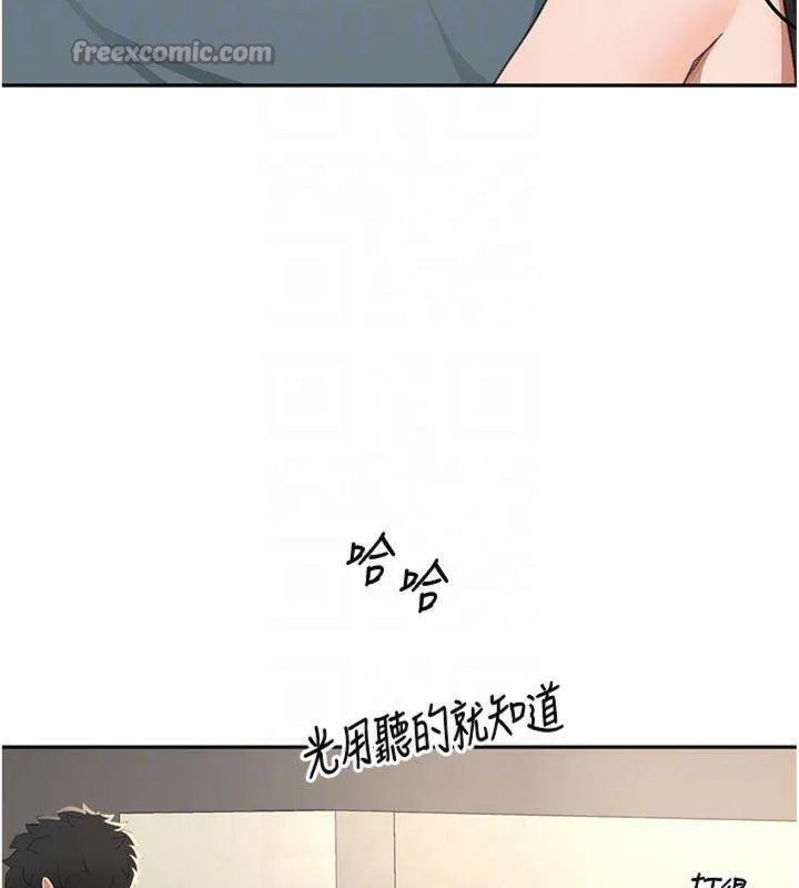 頂加套房的春天第24話-砲友母女檔