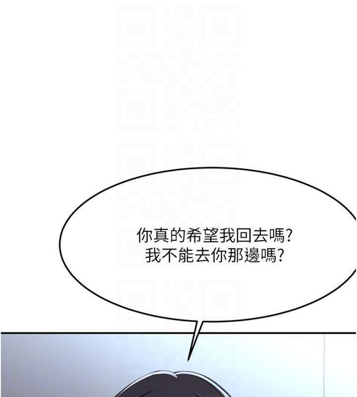顶加套房的春天第24話-砲友母女檔