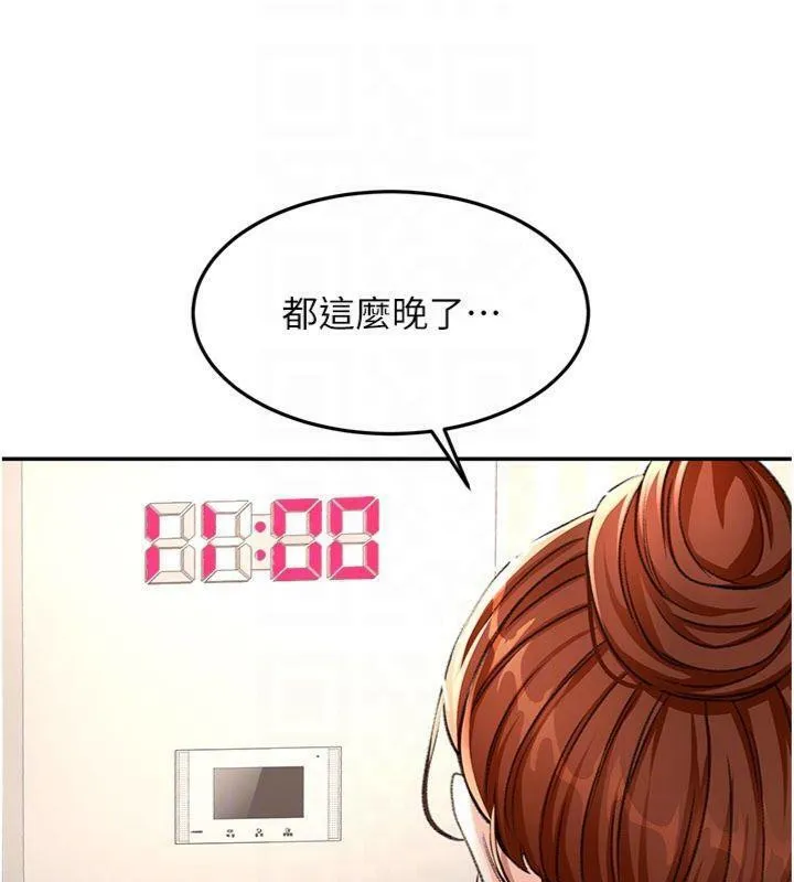 頂加套房的春天第24話-砲友母女檔