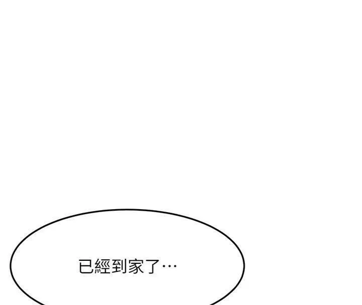 頂加套房的春天第24話-砲友母女檔