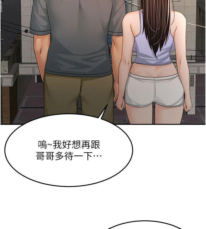 顶加套房的春天第24話-砲友母女檔