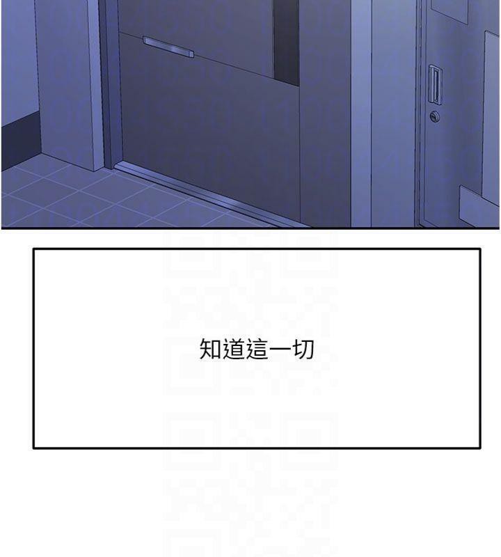 頂加套房的春天第24話-砲友母女檔