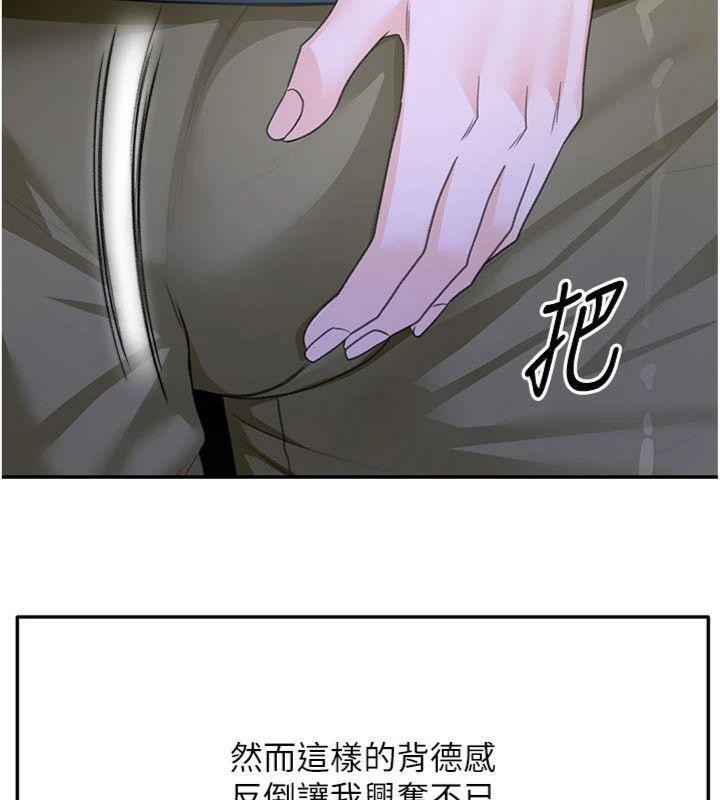 顶加套房的春天第24話-砲友母女檔