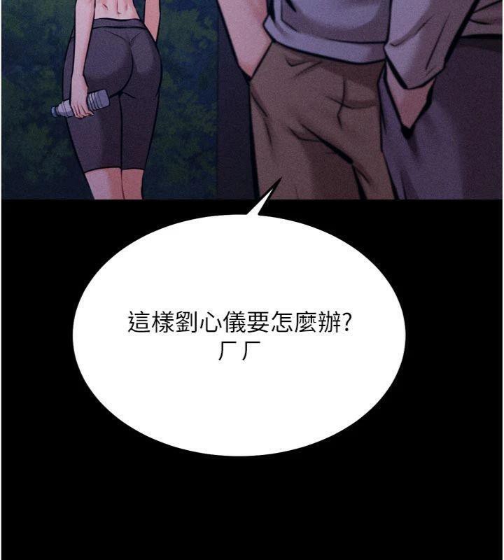 選手村:母豬調教第33話-渴望成功的選手們