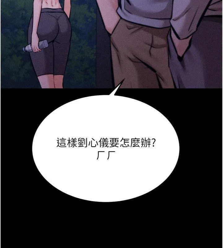 選手村:母豬調教第33話-渴望成功的選手們