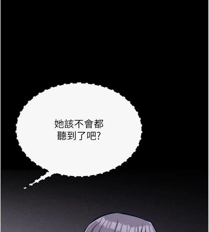 選手村:母豬調教第33話-渴望成功的選手們