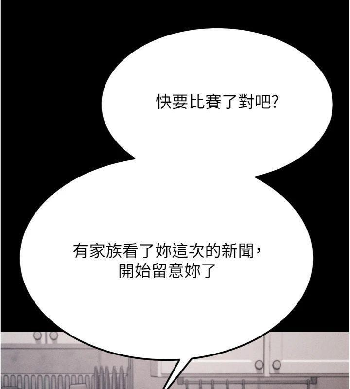 選手村:母豬調教第33話-渴望成功的選手們