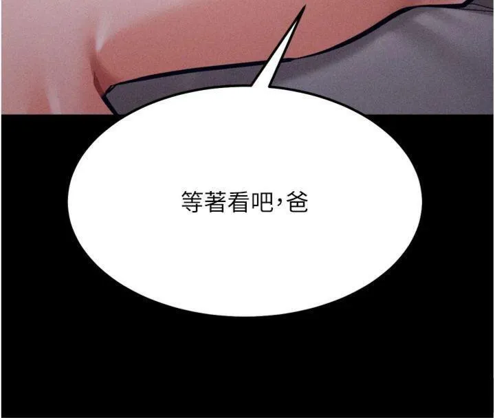 選手村:母豬調教第33話-渴望成功的選手們