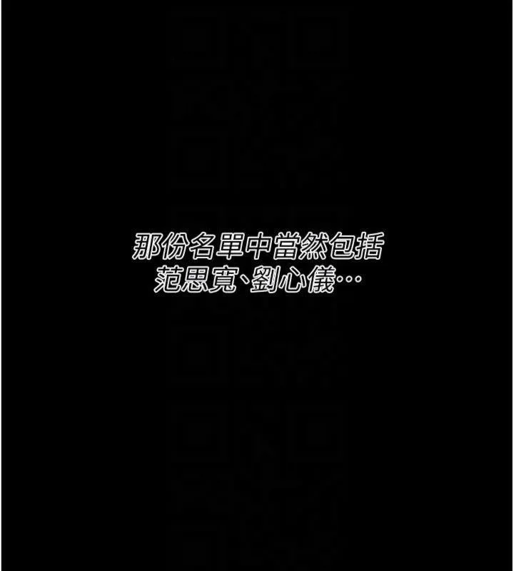 選手村:母豬調教第33話-渴望成功的選手們