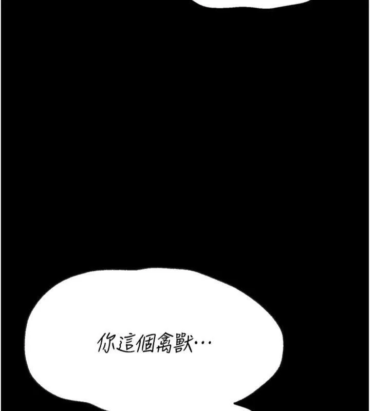 選手村:母豬調教第33話-渴望成功的選手們