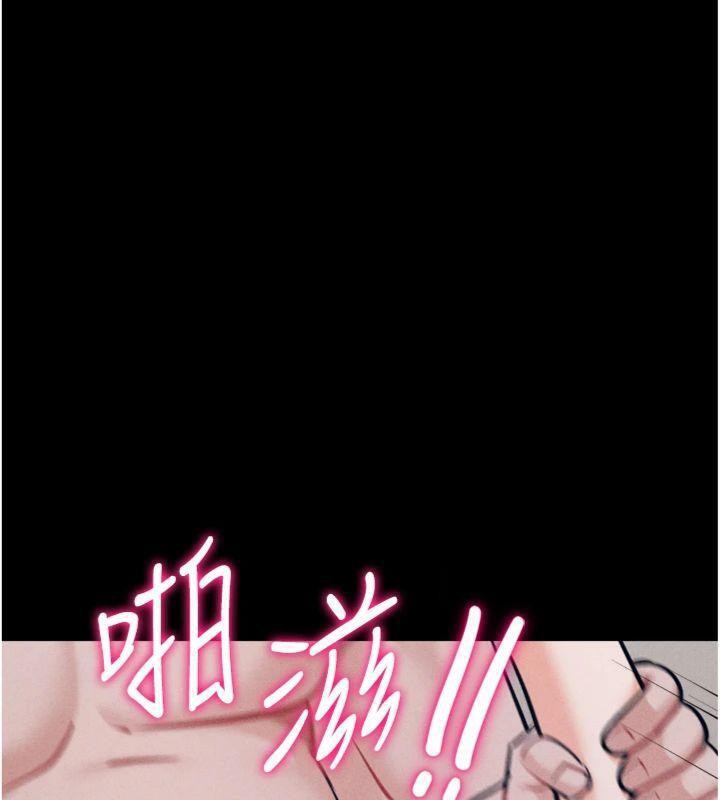 选手村:母猪调教第33話-渴望成功的選手們