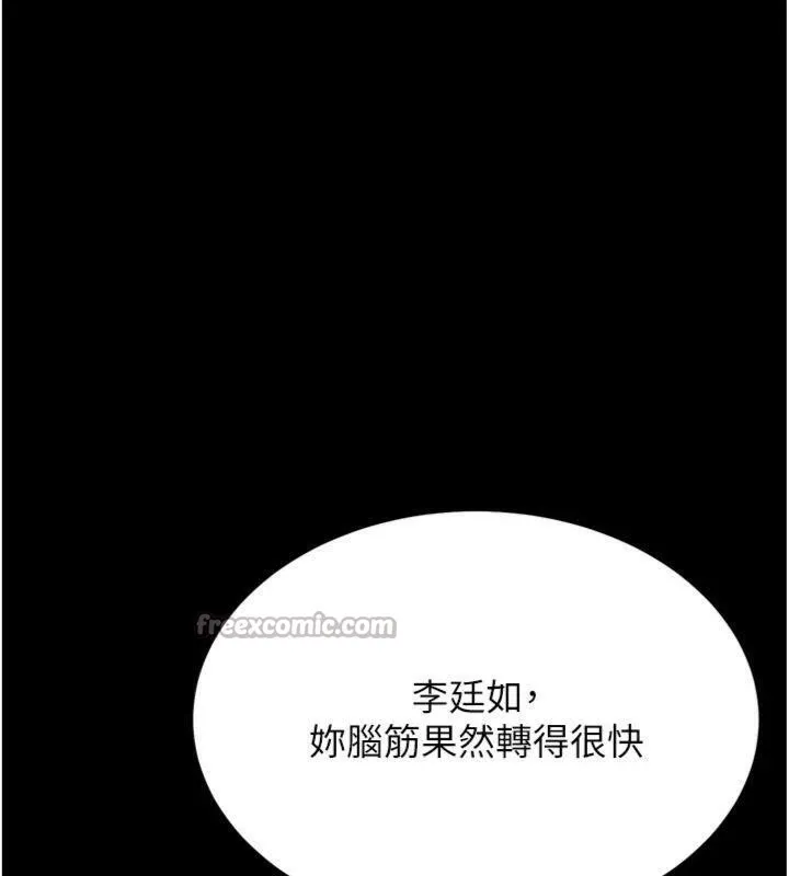 選手村:母豬調教第33話-渴望成功的選手們
