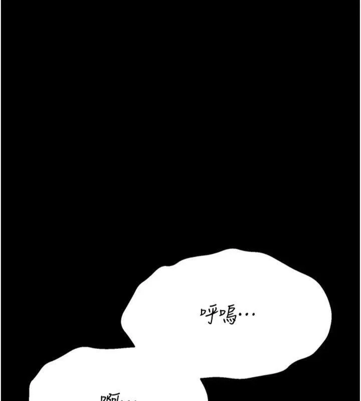 選手村:母豬調教第33話-渴望成功的選手們
