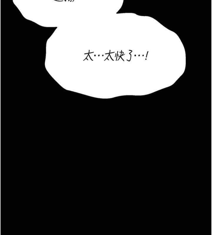 选手村:母猪调教第33話-渴望成功的選手們