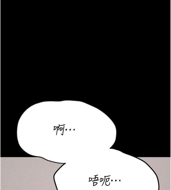 选手村:母猪调教第33話-渴望成功的選手們