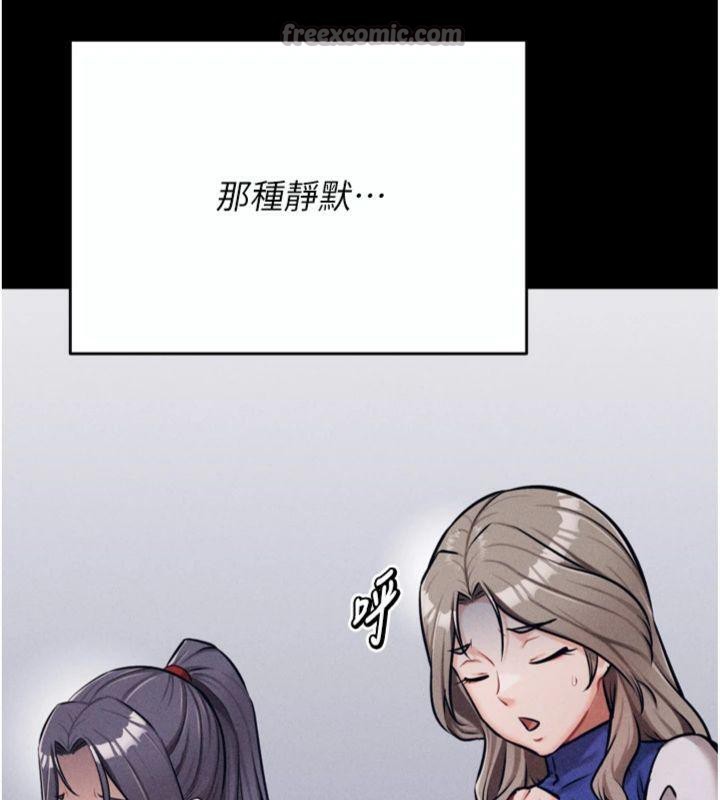 选手村:母猪调教第33話-渴望成功的選手們