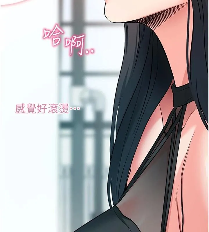 拜脫拜脫App第20話-必須由我來開苞&hearts;